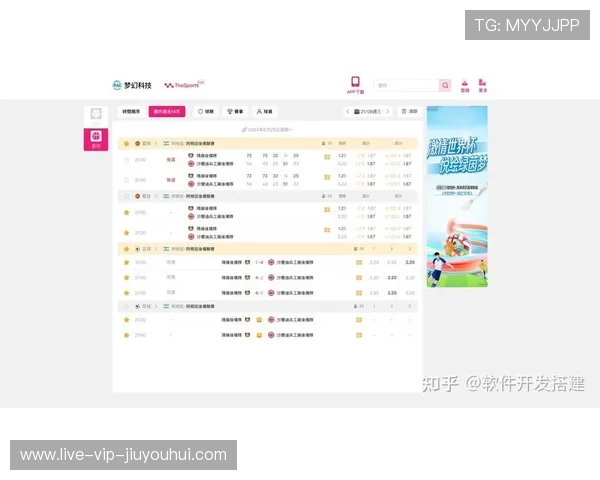 比赛比分实时文字直播，在线比分